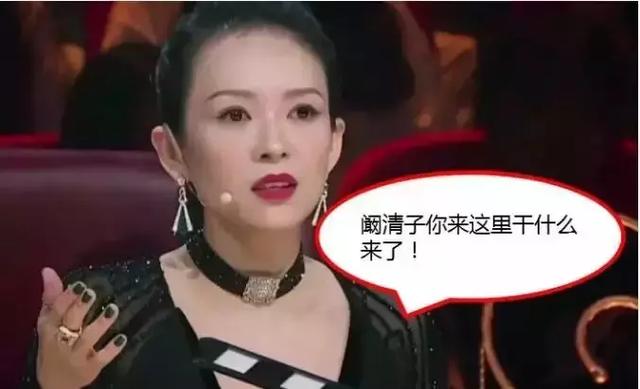 章子怡对张馨予的评价 章子怡质疑阚清子(4)