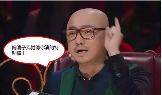 章子怡对张馨予的评价 章子怡质疑阚清子(5)