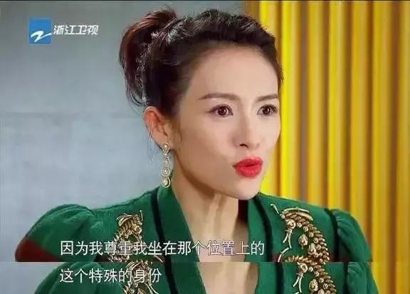 章子怡对张馨予的评价 章子怡质疑阚清子(2)