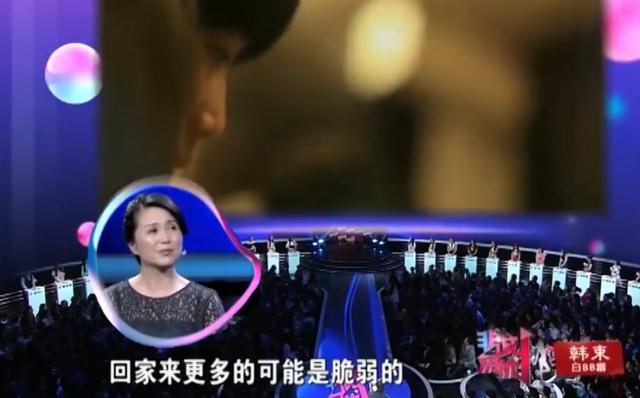黄菡与老公（情感导师黄菡表白被拒两次）(18)