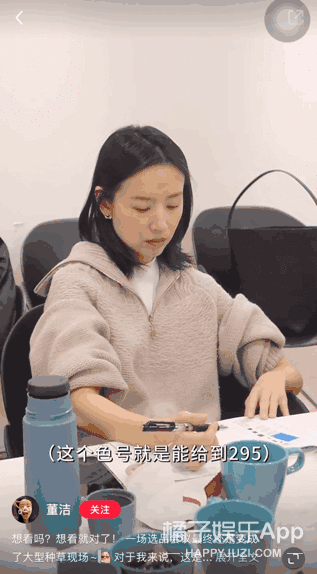 潘粤明董洁分手后首次同台（堪称世纪大和解）(48)