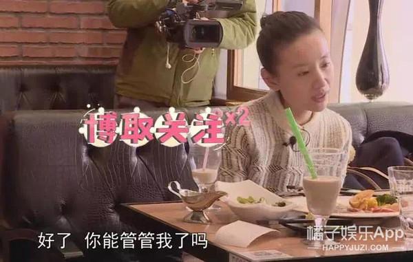 潘粤明董洁分手后首次同台（堪称世纪大和解）(39)