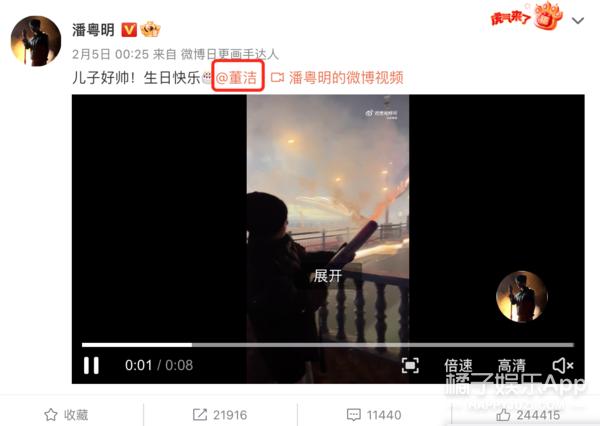 潘粤明董洁分手后首次同台（堪称世纪大和解）(2)