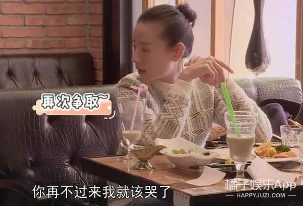 潘粤明董洁分手后首次同台（堪称世纪大和解）(42)