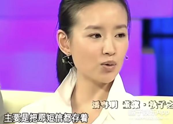 潘粤明董洁分手后首次同台（堪称世纪大和解）(23)