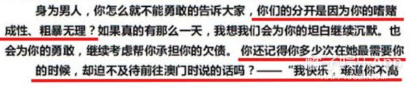 潘粤明董洁分手后首次同台（堪称世纪大和解）(7)