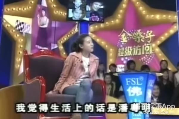 潘粤明董洁分手后首次同台（堪称世纪大和解）(21)