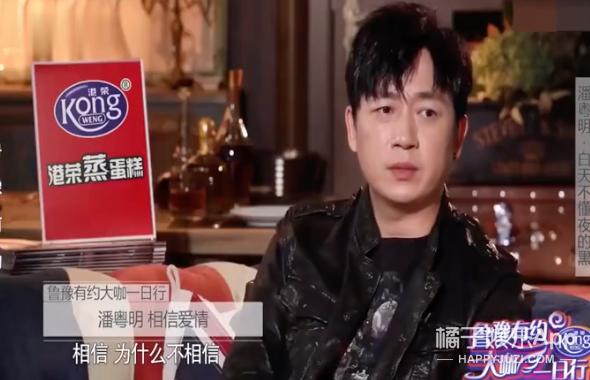 潘粤明董洁分手后首次同台（堪称世纪大和解）(17)