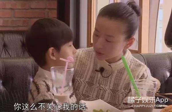 潘粤明董洁分手后首次同台（堪称世纪大和解）(41)