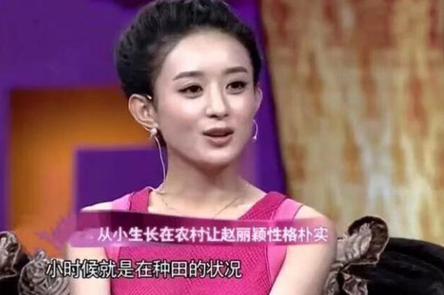 赵丽颖和冯绍峰离婚四个原因（赵丽颖冯绍峰结婚还不满三年就离婚）(3)