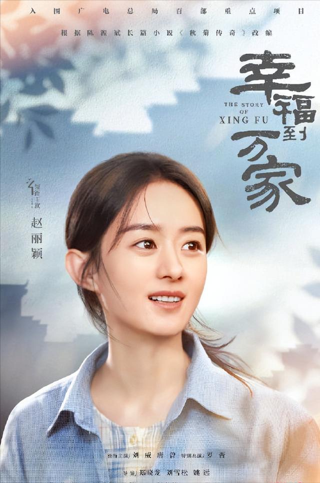 赵丽颖和冯绍峰离婚四个原因（赵丽颖冯绍峰结婚还不满三年就离婚）(20)