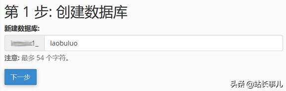 国外cpanel使用教程（一篇文章学会cPanel面板教程）(9)
