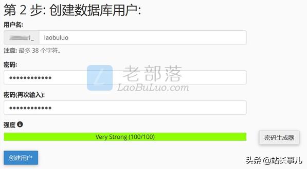 国外cpanel使用教程（一篇文章学会cPanel面板教程）(10)