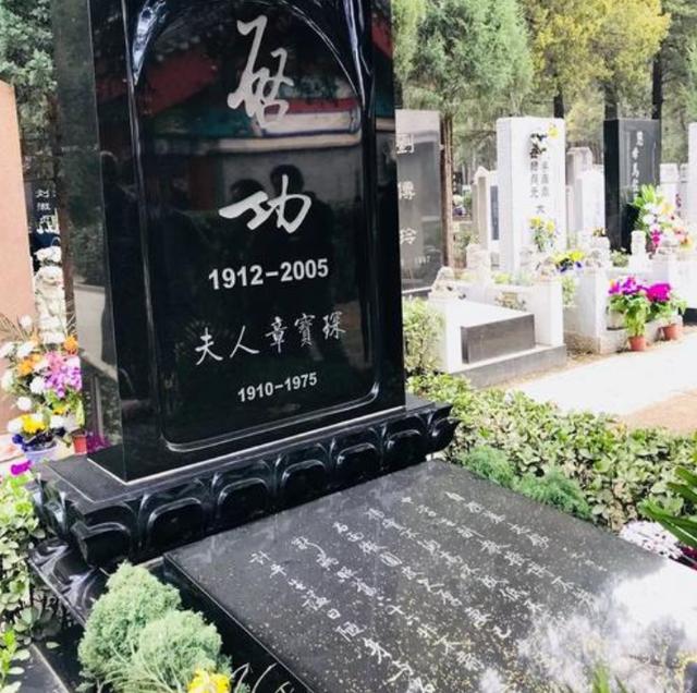 国学大师启功简介（国学大师启功一生无儿无女）(6)