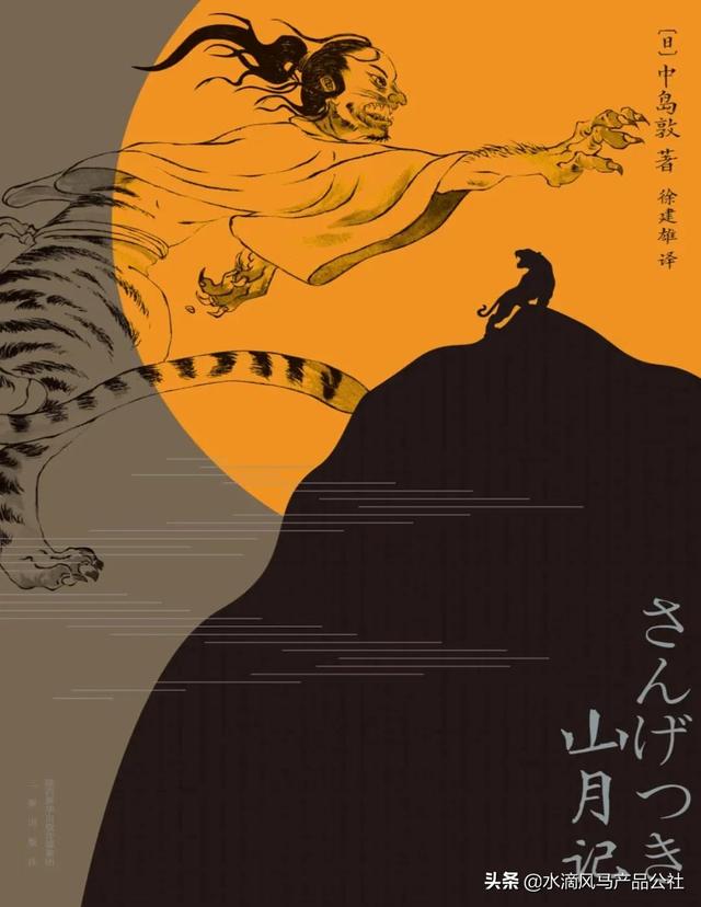 虎年大吉虎气冲天虎虎生威（虎年虎事心有猛虎）(3)