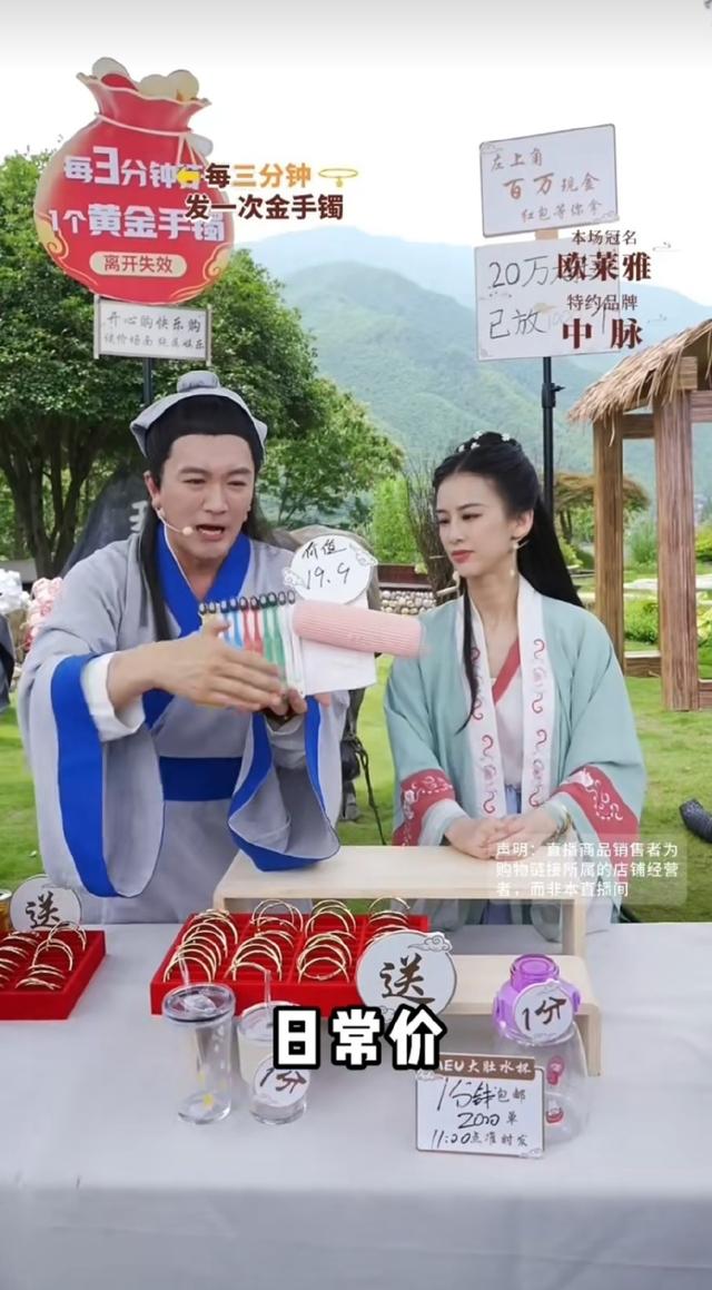 黄圣依和杨子现在关系（杨子当年力捧女演员）(1)