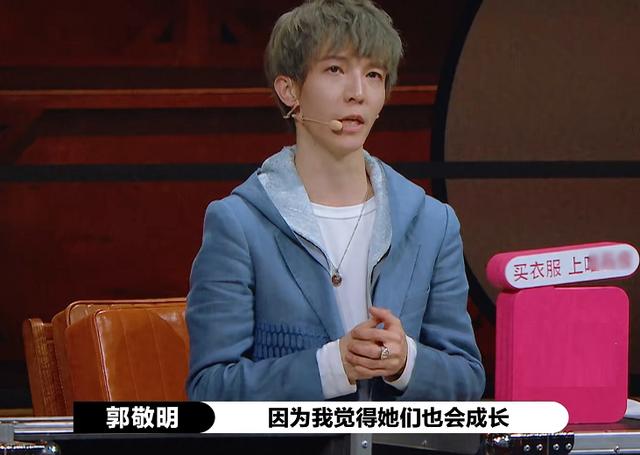 郭敬明不再拍小时代（郭敬明回应要拍小时代5）(6)