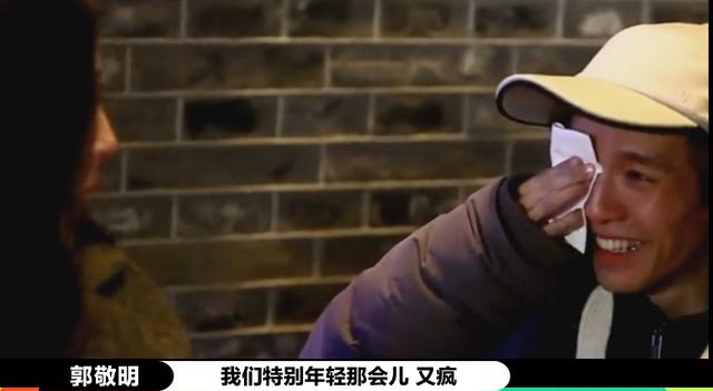 郭敬明不再拍小时代（郭敬明回应要拍小时代5）(9)