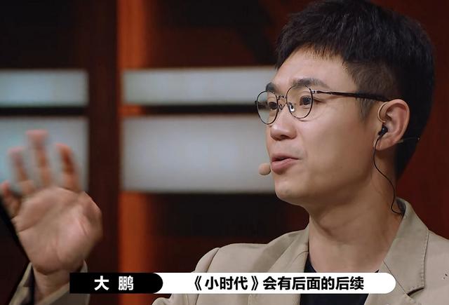 郭敬明不再拍小时代（郭敬明回应要拍小时代5）(3)