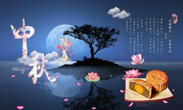 唐朝中秋节有假期,2022年中秋节怎么放假图1