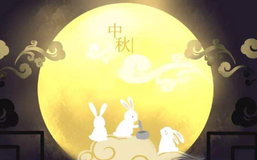 唐朝中秋节有假期,2022年中秋节怎么放假图3