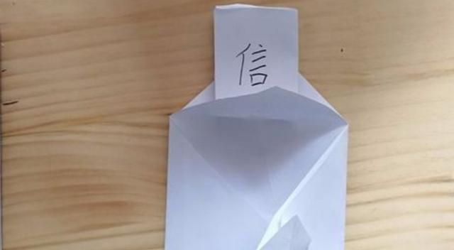 信封怎么折，信封怎么折？图7