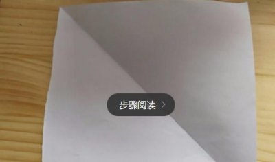 ​信封怎么折，信封怎么折？