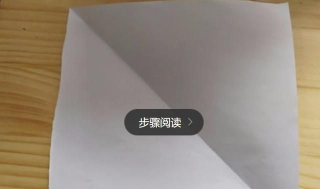 信封怎么折，信封怎么折？图1