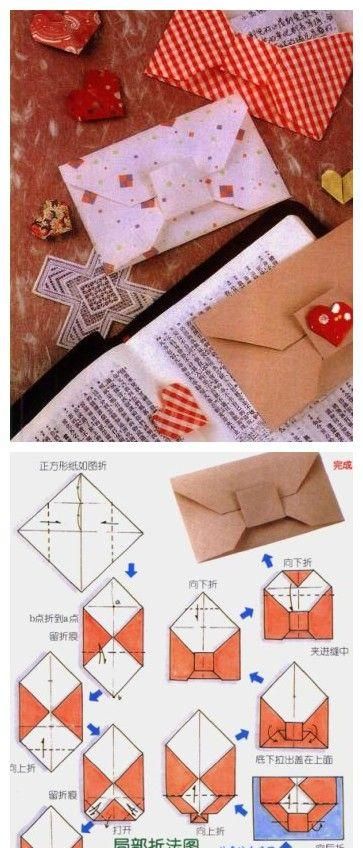 信封怎么折