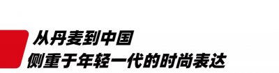 ​京东和天猫杰克琼斯一样吗（JACK）
