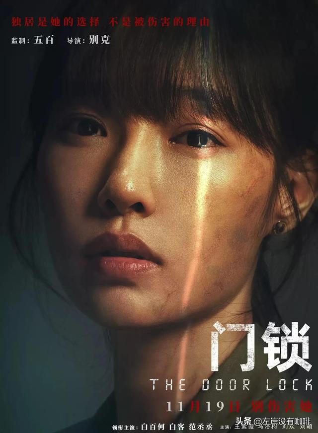 门锁中的小吴是不是坏人（小吴是不是好人）(1)