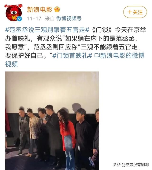 门锁中的小吴是不是坏人（小吴是不是好人）(4)
