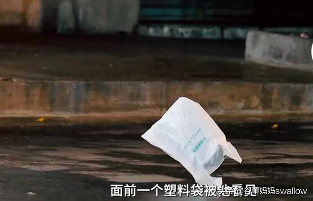 年轻少年卖海苔（网瘾少年卖海苔）(14)