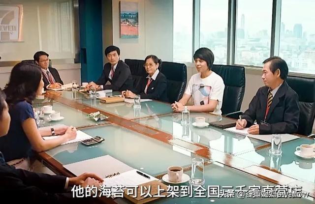 年轻少年卖海苔（网瘾少年卖海苔）(15)