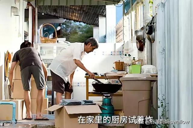 年轻少年卖海苔（网瘾少年卖海苔）(12)