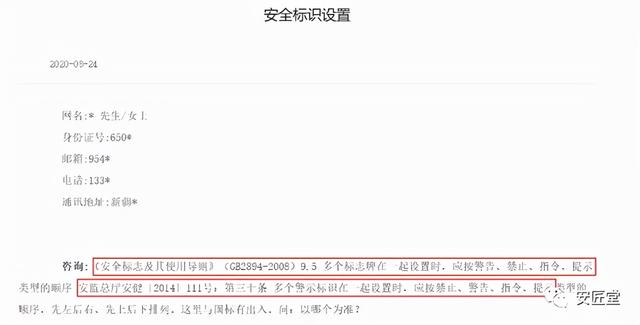 警示标识牌大全（总结 安全标识牌）(1)