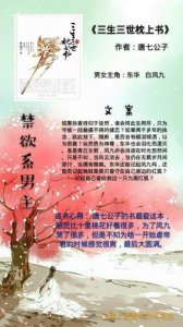 ​男主禁欲系古言文笔好（强推古言真香定律文）