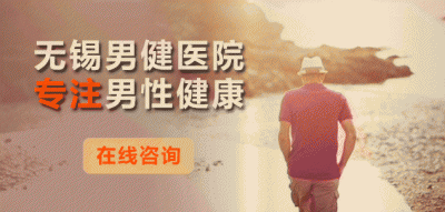 ​男性健康专家在线咨询（男人会悄悄搜索的10个健康问题）