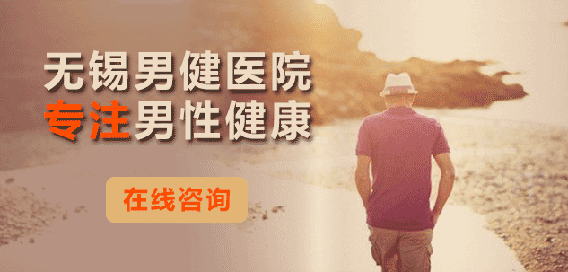 男性健康专家在线咨询（男人会悄悄搜索的10个健康问题）