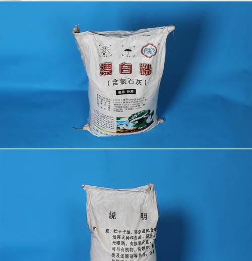 漂白粉的成分主要是什么