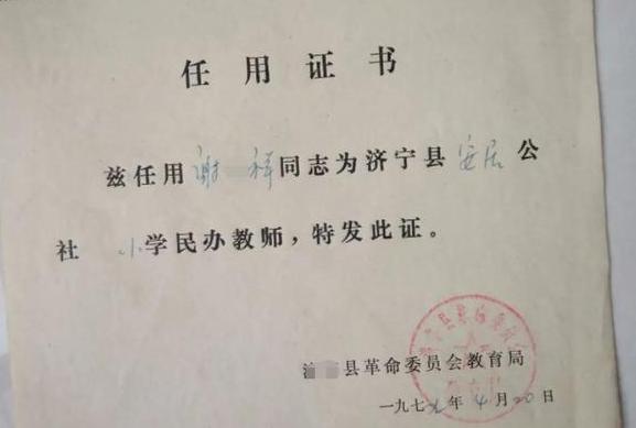 教资报考需要符合什么条件（教育部发布通知）(2)