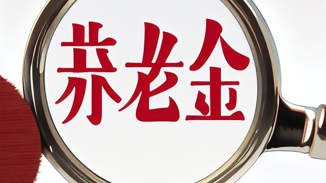 教龄津贴调整最新（全国统一调整教龄津贴）(8)