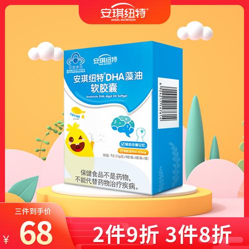 纽曼思和安琪纽特哪个品牌dha更好（纽曼思深耕再发力）