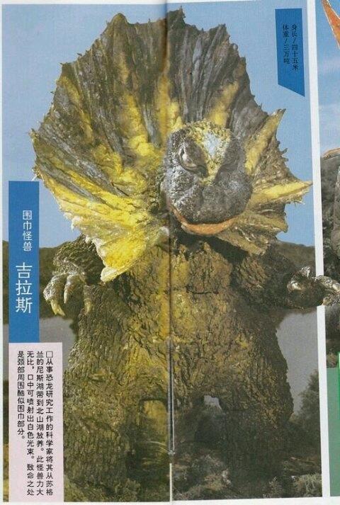 盘点初代奥特曼中登场的所有怪兽（奥特迷大回忆第一个来到地球的奥特曼）(9)