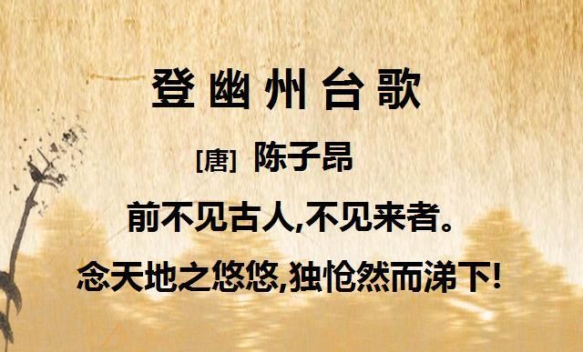 “诗史数千言，秋天一鹄先生骨;草堂三五里，春水群鸥老心”这一对联赞颂的是唐代诗人谁