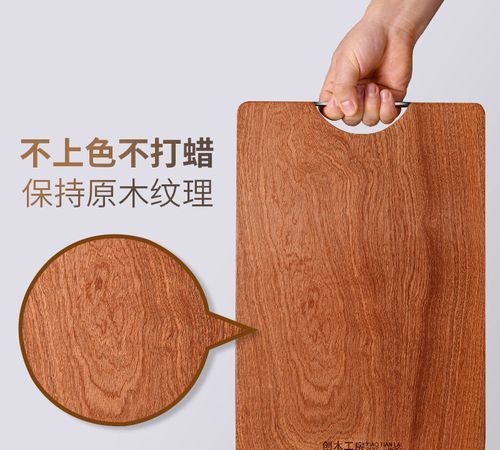 乌檀木菜板第一次使用前怎样处理好