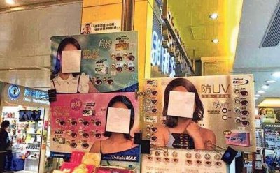 ​黄心颖带男伴回家邻居亲眼所见 广告牌被遮脸是真的要糊了