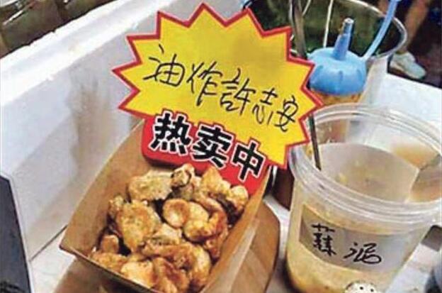 黄心颖带男伴回家邻居亲眼所见 广告牌被遮脸是真的要糊了