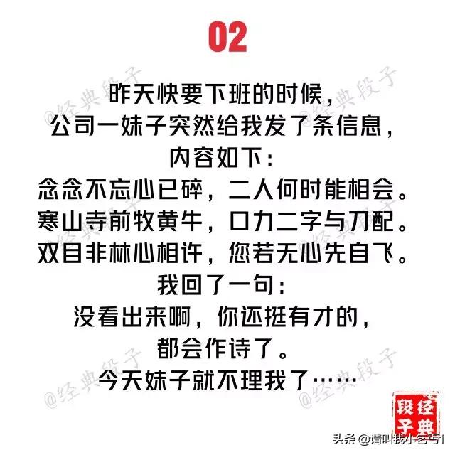 盘点那些搞笑的老梗（史上最邪恶的20个内涵段子）(2)
