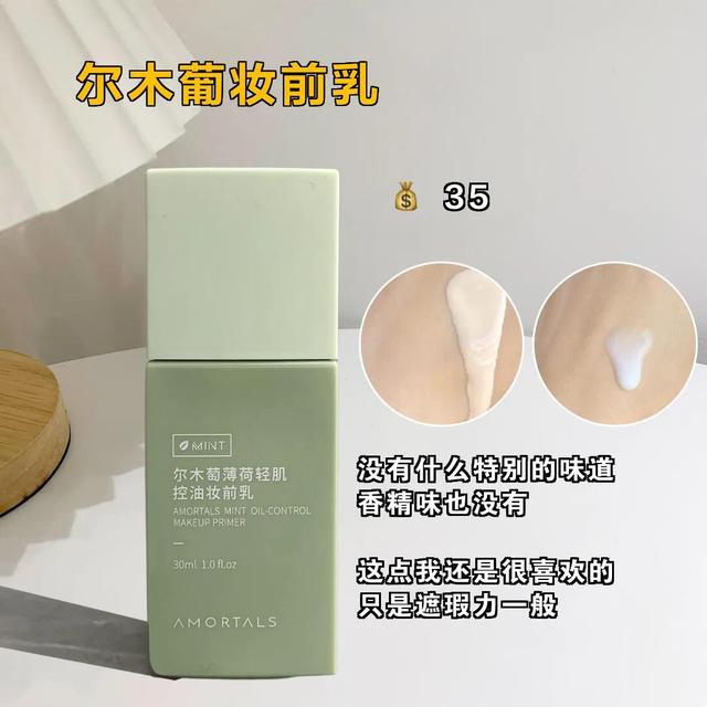 欧美古铜色皮肤后期教程（一直回购的宝藏变美神器）(3)